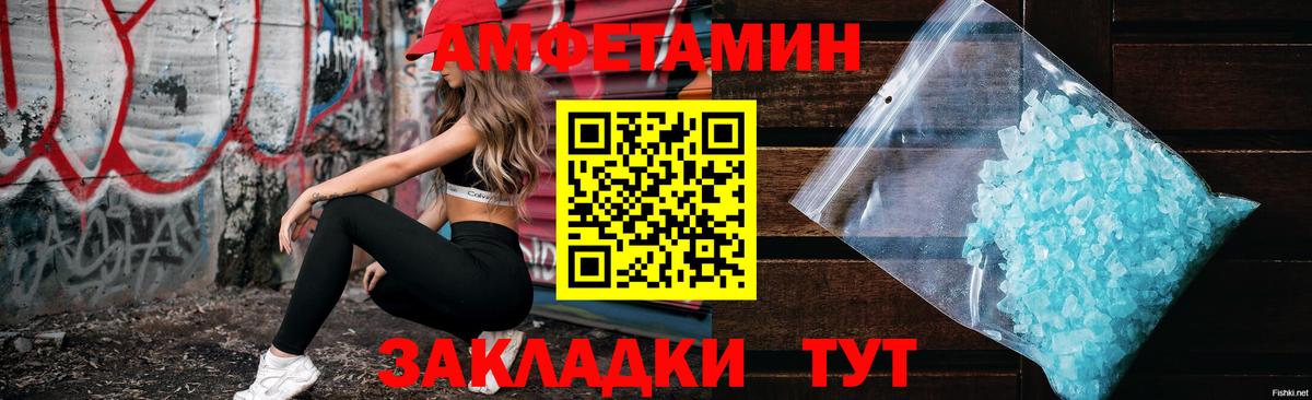 Амфетамин VHQ Димитровград