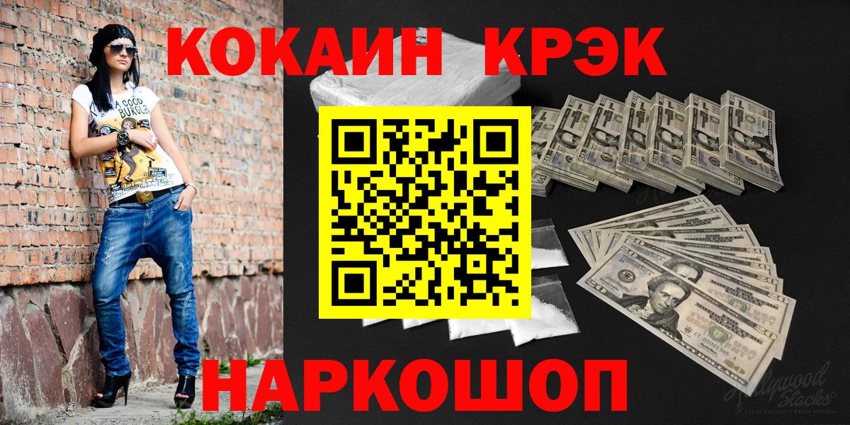 КОКАИН Эквадор Димитровград