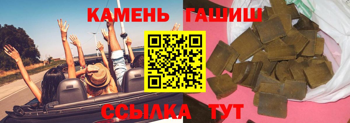 Гашиш гарик  где можно купить наркотик  Димитровград  ГАШИШ Premium  Вход с VPN 