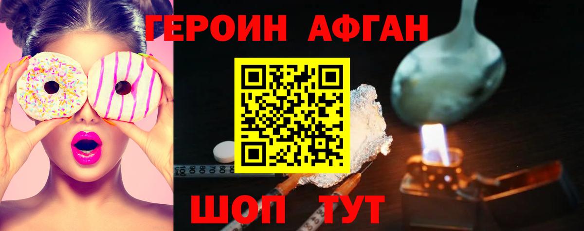 ЭКСТАЗИ  Димитровград  Вход с VPN  Альфа ПВП СК кристаллы  ГАШ  Меф МЯУ МЯУ   НБОМе  Cocaine  Каннабис  ГАШ 