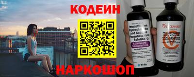 кокаин Ливны