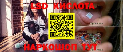 ешки Лесосибирск