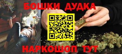 ешки Лесосибирск