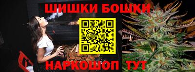 ешки Лесосибирск