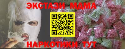 каннабис Ликино-Дулёво