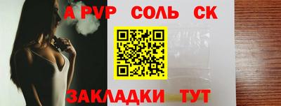 ешки Лесосибирск