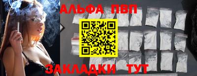 кокаин Ливны