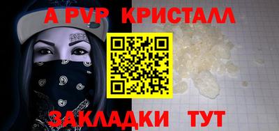 альфа пвп Кулебаки