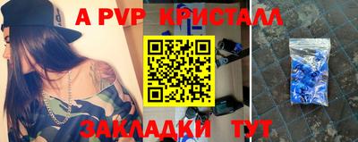 альфа пвп Кулебаки