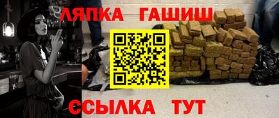 каннабис Ликино-Дулёво