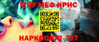 ешки Лесосибирск