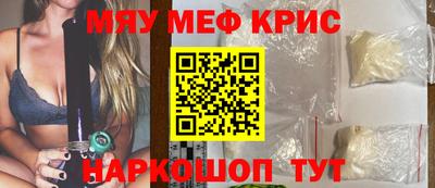MDMA Premium VHQ Кунгур