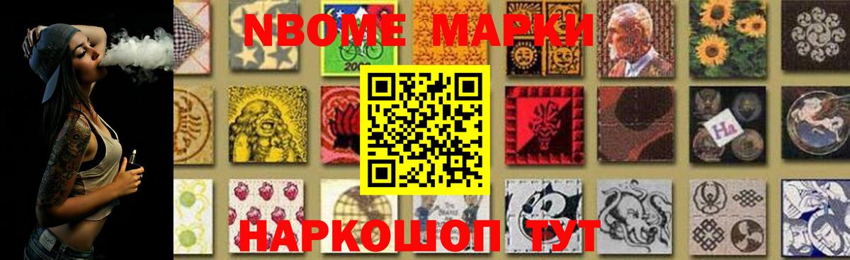 Меф Димитровград