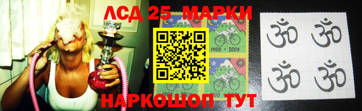 LSD-25 экстази кислота Димитровград