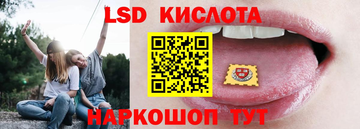 Димитровград  LSD-25 экстази кислота  Вход с VPN 