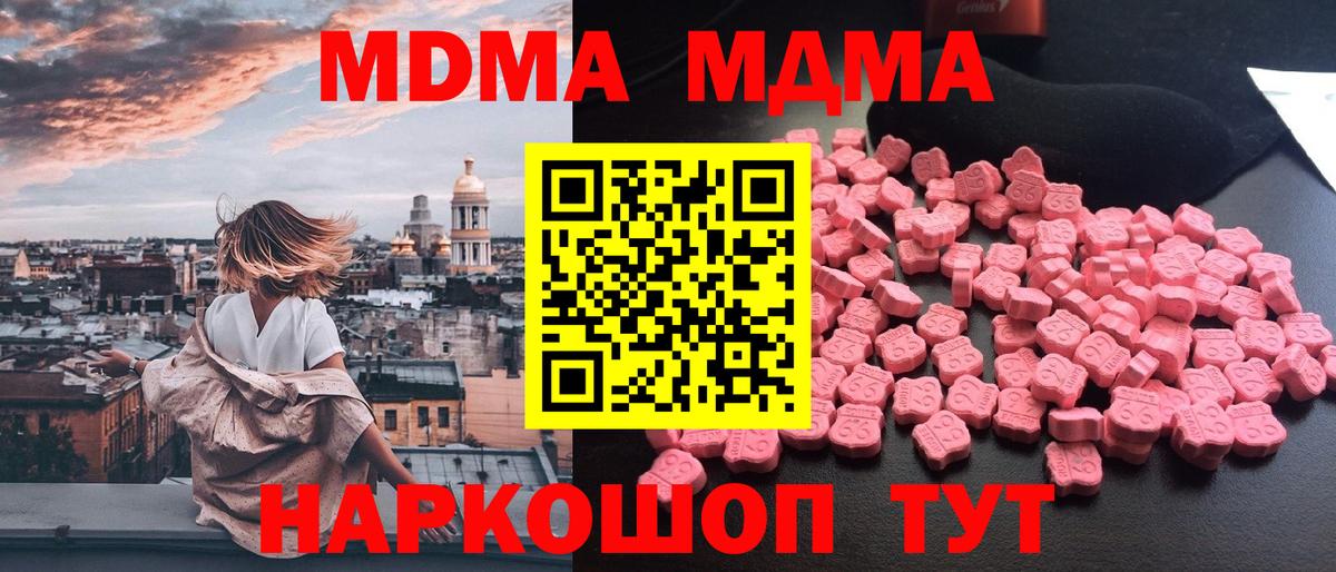 MDMA VHQ Димитровград