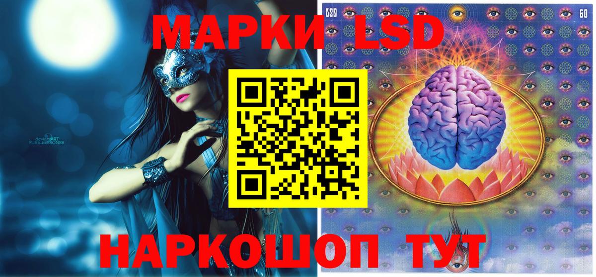 Наркотические марки  Марки NBOMe 1500мкг  Вход с VPN  Димитровград 