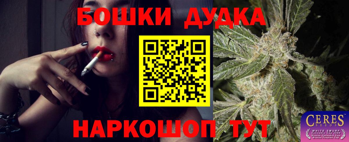 Шишки марихуана White Widow Димитровград