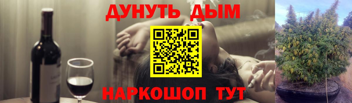 Марихуана конопля  Каннабис конопля  Вход с VPN  Димитровград  Канабис ГИДРОПОН 